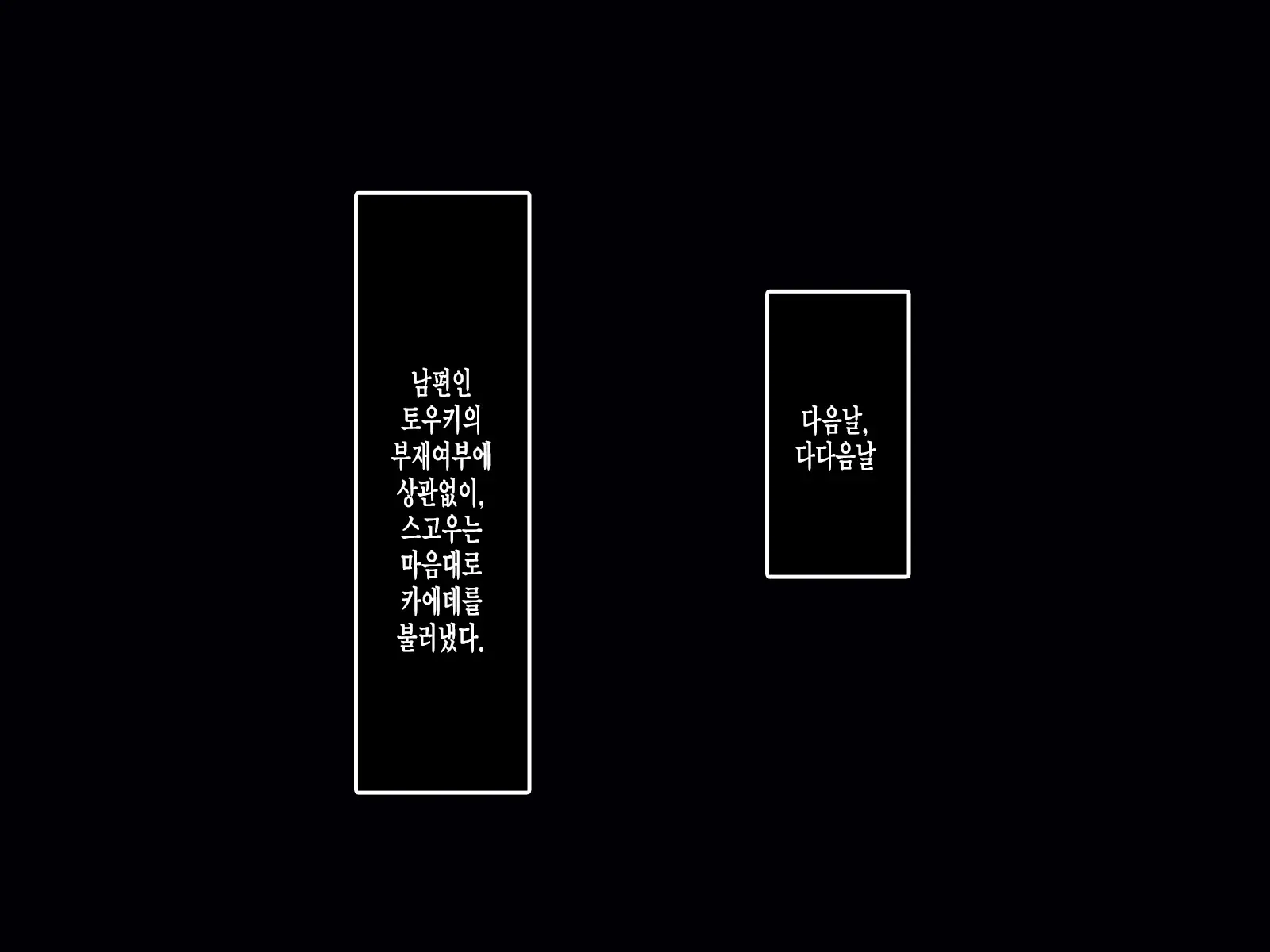 305-Goushitsu No Onna ~Youkoso, Gokubuto Chinpo Ni Haramasareru Unmei No Heya E~